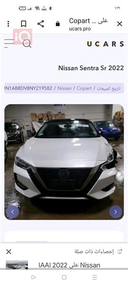 Nissan Sentra
